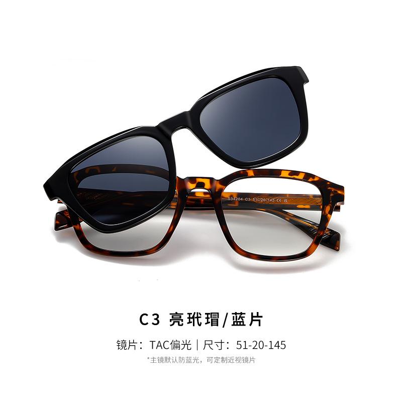 Retro Square Sunglasses Two-in-one Clip On Blue Light Glasses   Polarized Sunglasses Eyeglasses