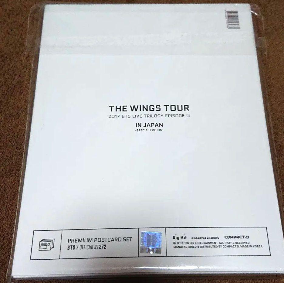 [USED] BTS Official Premium Postcard Set (7 cards)