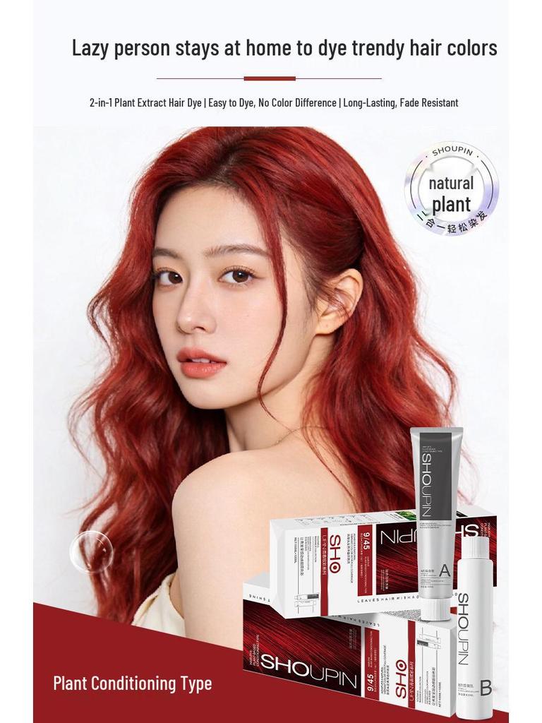 Premium Gift Box: Natural Black & Gray-Brown Linen Hair Dye Cream - Youthful, Vibrant, Plant-Based Formula