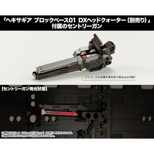 Kotobukiya M.S.G Modeling Support Goods Milight 316 Blue Set of 3, Approx. 16mm in Length, Non-Scale Plastic Model