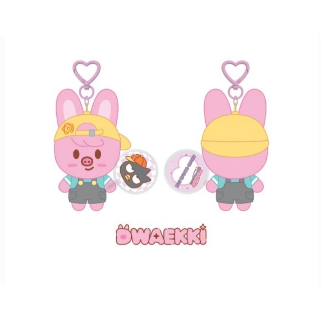 Stray Kids 10CM PLUSH MINI PICKET Ver. - SKZOO X SANRIO CHARACTERS