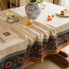 Thickened Classical Ethnic Retro Pattern Rectangular Tablecloth Household Dining Table Cloth Living Room Coffee Table Cover Towel