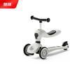 COOGHI V2 Classic 2-in-1 Kids Scooter