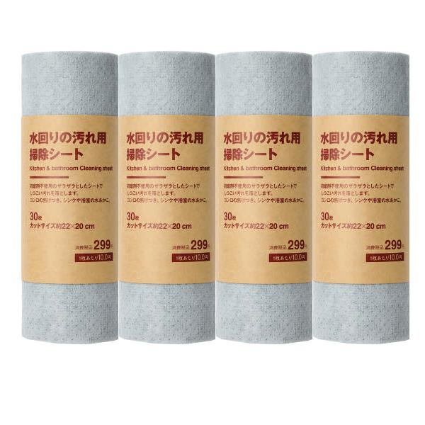 MUJI Cleaning Sheets for Kitchen & Bathroom 30P x 4