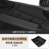For 26 Models of XC90 S90 XC60 Passenger Glove Box, Compartment Board, Partition Storage Box Storage