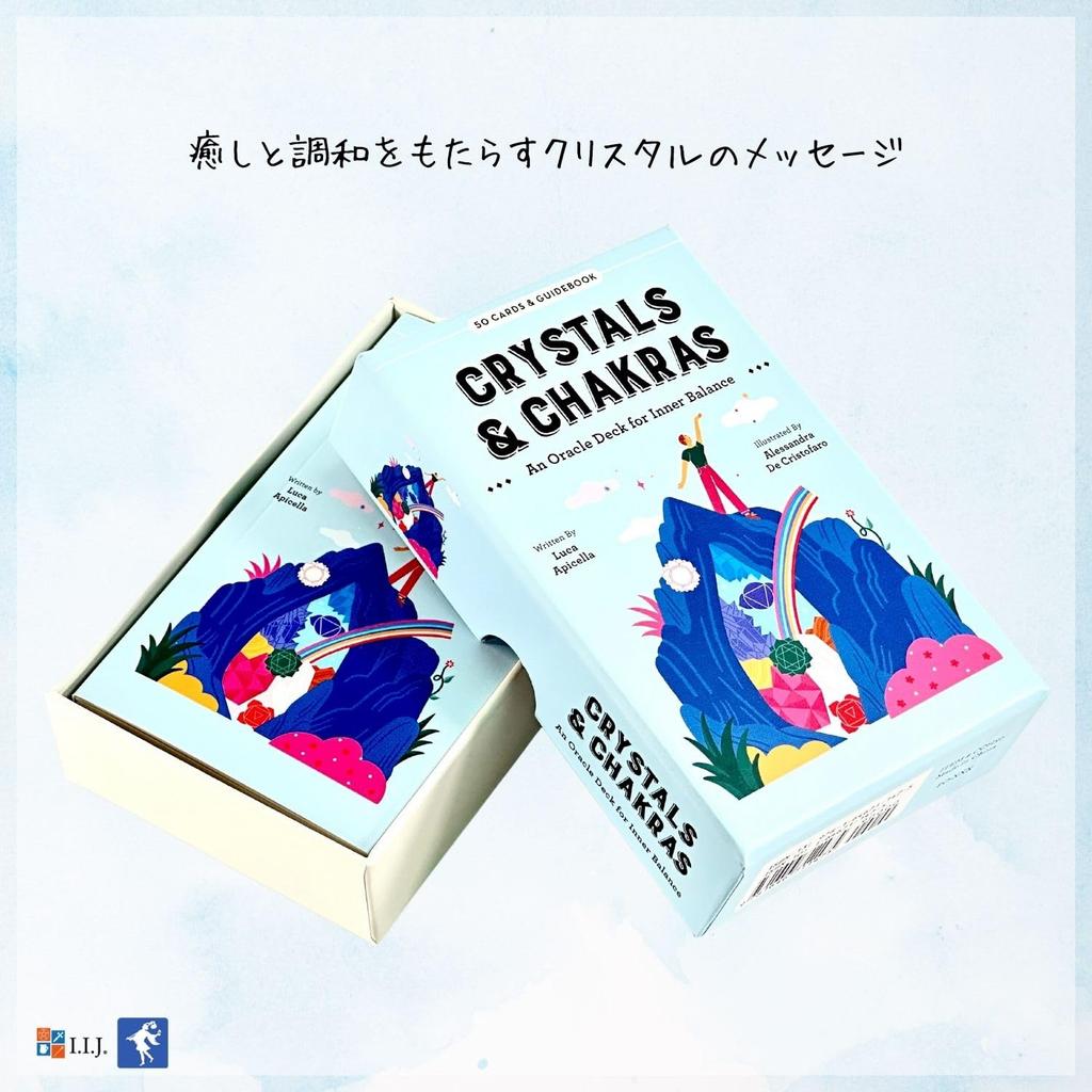 Crystals An Oracle Deck for Inner Fortune Authentic I.I.J & Chakras Balance, English, Affirmations, Telling,