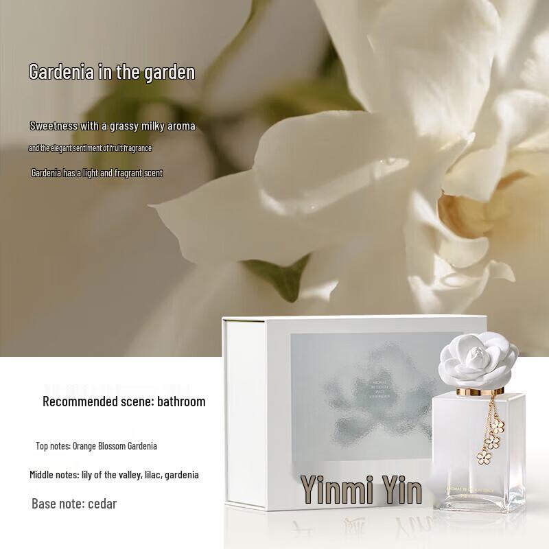 YINMI English Pear & Freesia Home Fragrance Oil Diffuser 200ml