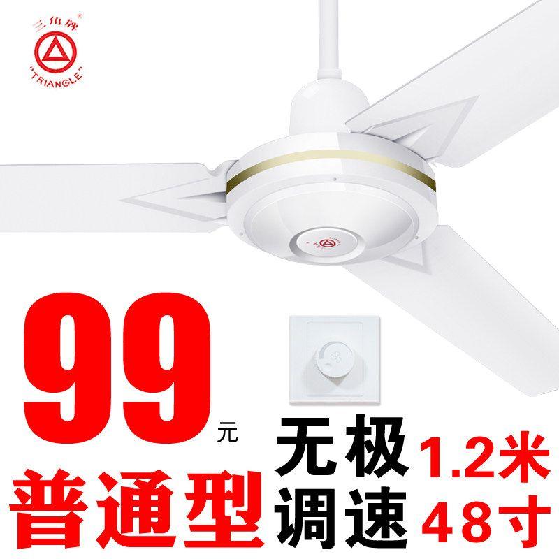 

Ceiling Fan with Remote Control, Strong Wind Power, Suitable for Home Use in the Living Room, Industrial-Style Fan, Ultra-Quiet, Top Ten Famous Brands [Standard Type] 48inch Ceiling Fan +