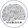 Skater Tote Bear Bear Bag, Linen-Style, Insulated, Design, KCTSJ1H-A