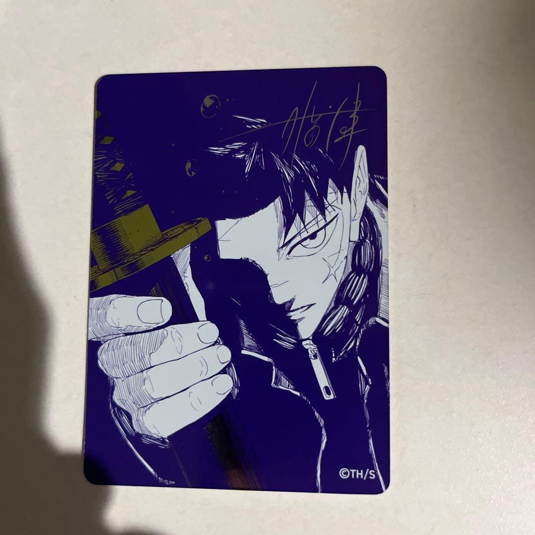 Kagurabachi Metakira Card drawn Takeru Hokazuno NatsuComi Summer Comics