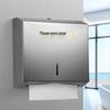 Molona Drill-Free Stainless Steel Hand Towel Dispenser