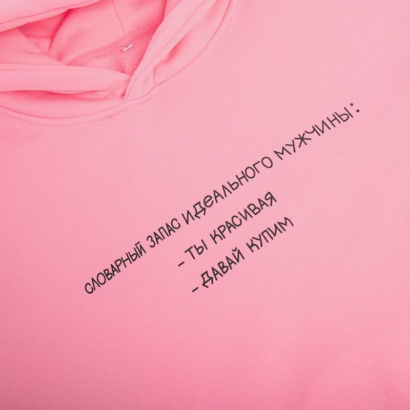 Letter Print Oversized Hoodie - Street Style Womens Loose Fit Hooded Sweatshirt