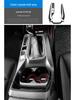 2021 MG5 Carbon Fiber Interior Anti-Kick Gear Shift & Console Sticker