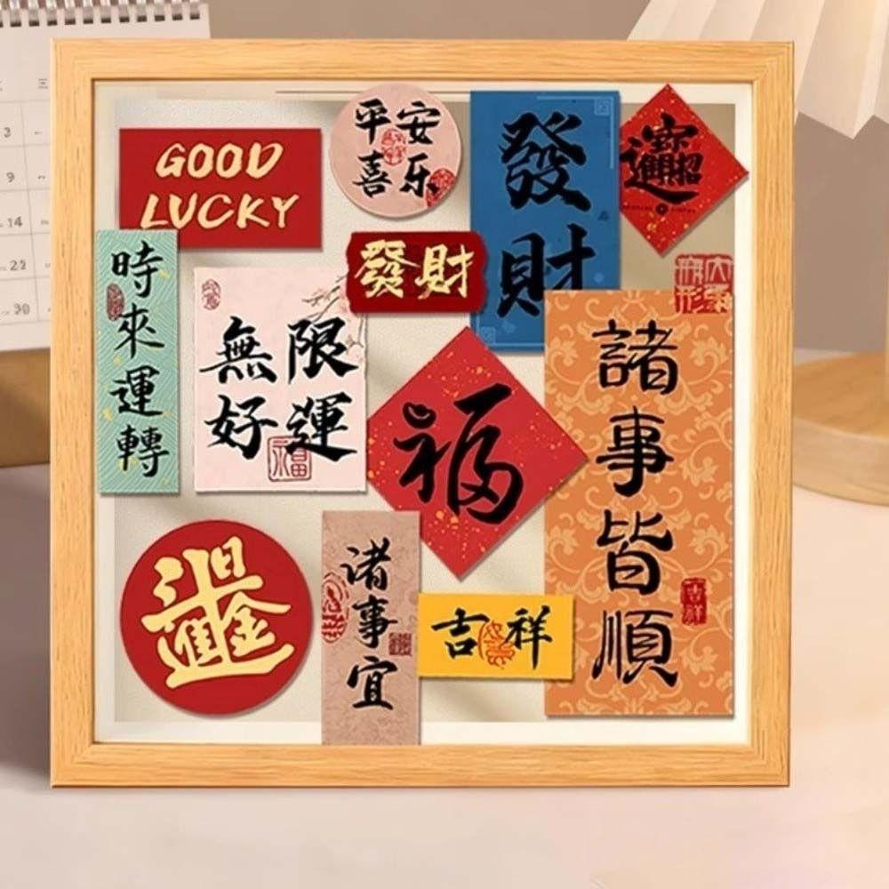 Retro Wooden Savings Tank Chinese Style Money Box Chinese Blessings Money Tank Chinese New Year