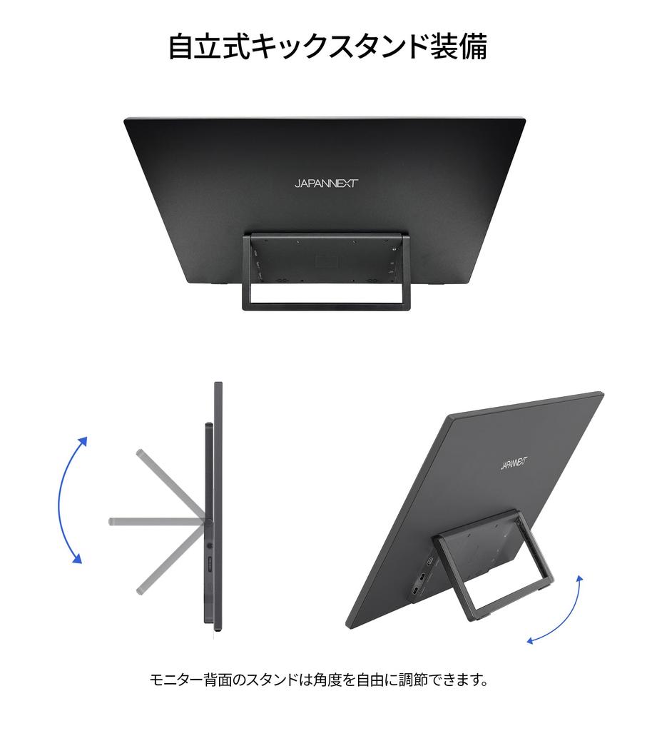 JAPANNEXT Mobile IPS 4K UHD 3840x2160 Smart Case Included PC 18.5-inch Monitor, Panel, Resolution, (USB, Compatible, Built-in Speakers, 100% sRGB,