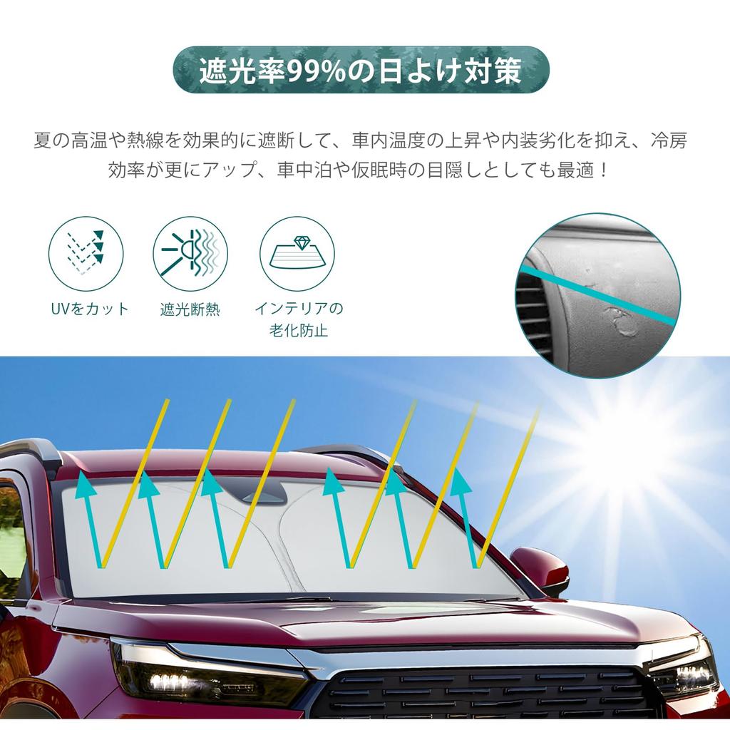 HUAHAO New Honda DG Series Exclusive Sunshade Car Front Shade UV Protection Sunshade Sleeping In the Car Car Sunshade Windshield Sunshade Accessories