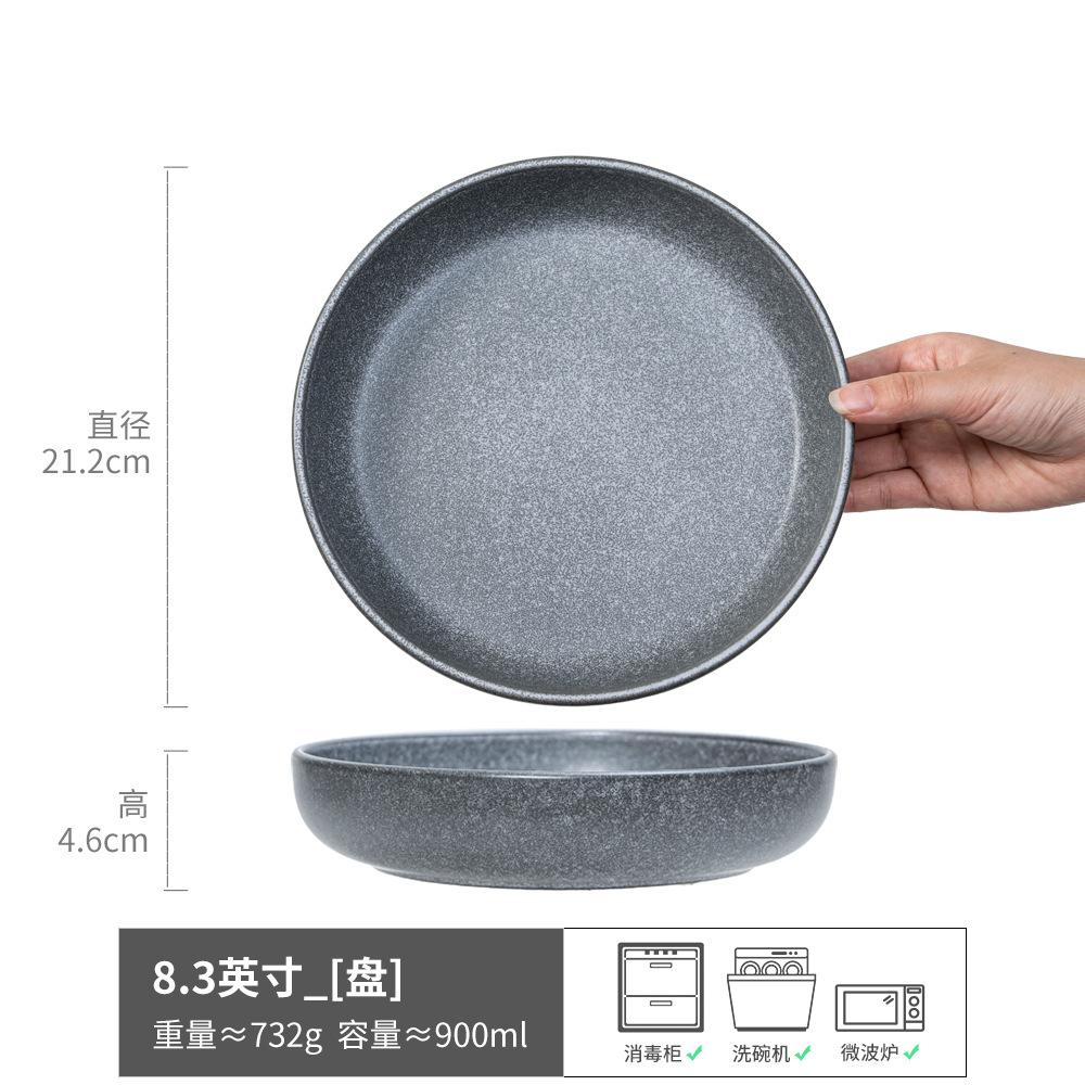 Специальная матовая керамическая тарелка Круглая глубокая тарелка Салатница Домашняя большая тарелка Тарелка для овощей Тарелка для посуды Обеденная тарелка