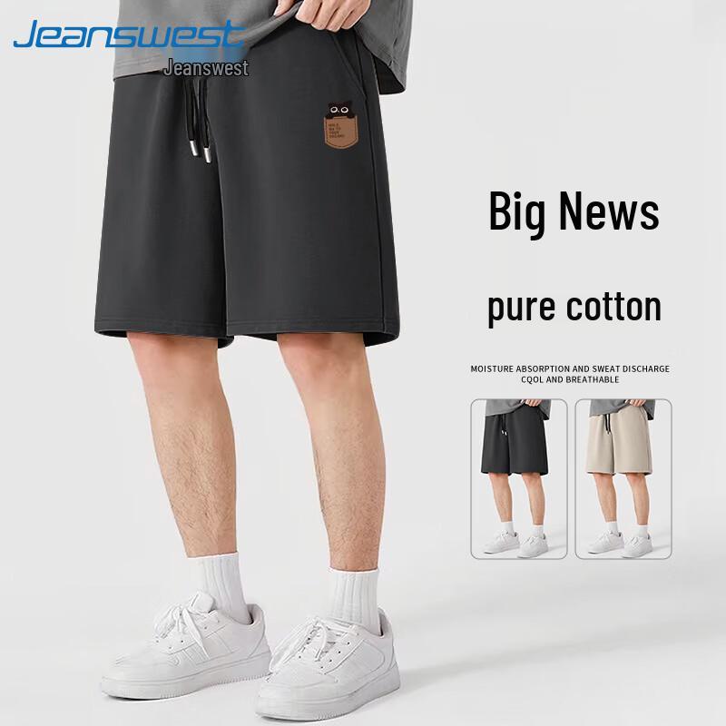 

Мужские летние тонкие шорты Jeanswest с карманом и рисунком черного кота L