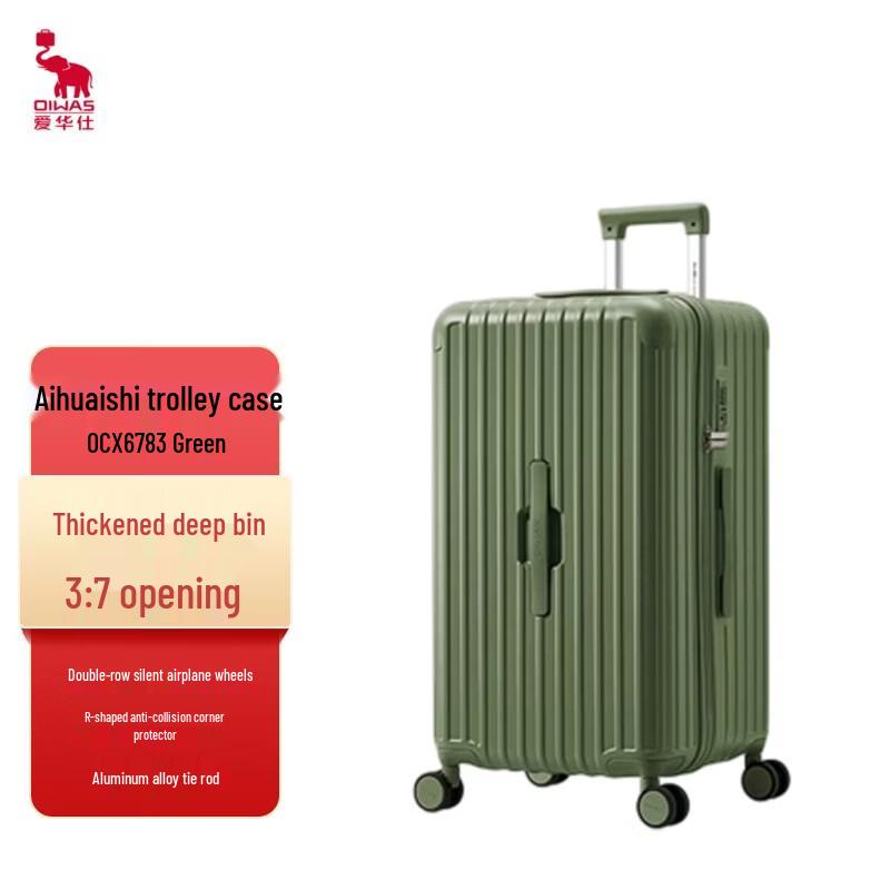 OIWAS OCX6783 3:7 Split Hardside Checked Luggage