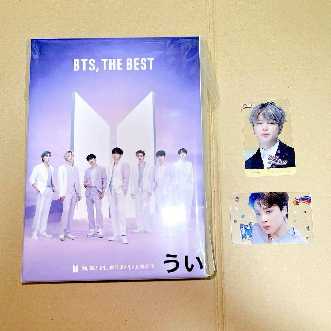 

[USED] BTS THE BEST Seven Net Limited Edition BOX