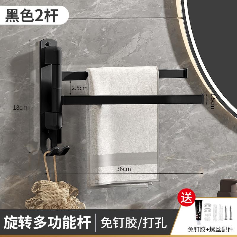 No Punching Stainless Steel Movable Rotating Towel Bar Hanging Towel Rack Bathroom Rack Toilet Balcony Drying Rack