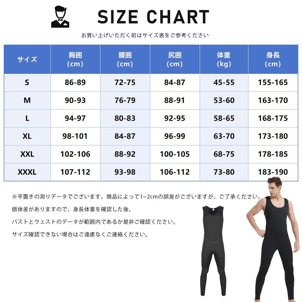 MORGEN SKY Wetsuit 3mm Long John Seagull Marine Sports Water Sports Diving Surfing MY015 John Men's (Long Only, 2XL)