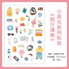 1 Pc Kawaii Japanese Childhood Memories Die cut Adhesive Sticker Junk Journal Collage Decoration Scrapbook Diary Cute Sticker