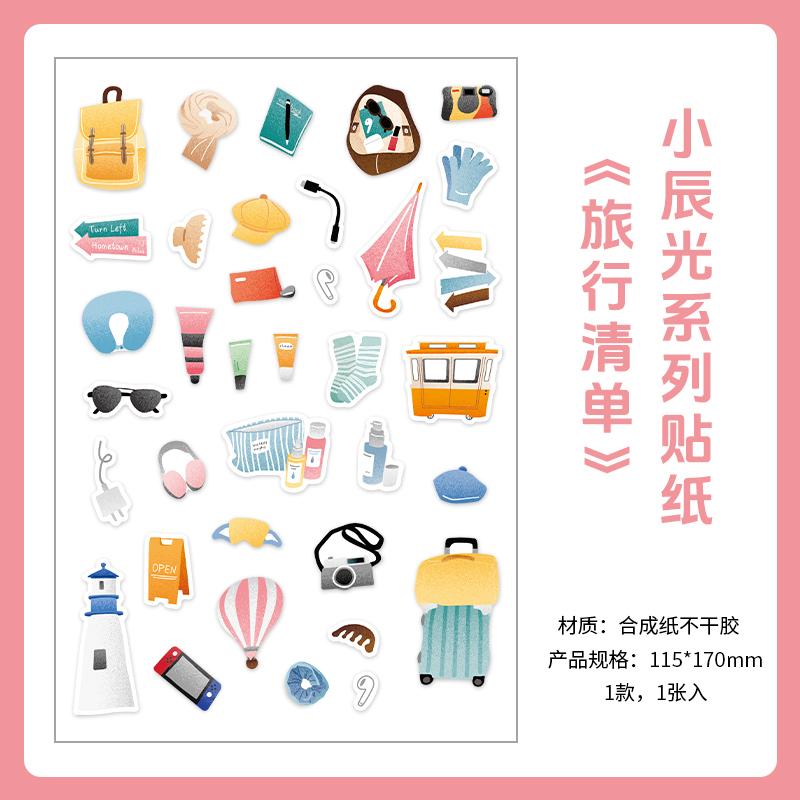1 Pc Kawaii Japanese Childhood Memories Die cut Adhesive Sticker Junk Journal Collage Decoration Scrapbook Diary Cute Sticker