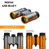 PENTAX Binoculars UD 9x21 Gray Orange Ensures a Bright and Field of Compact Roof Prism Body That Is Easy To Adopts Full To Achieve Good Image