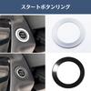 Uccellino Compatible with Delica Mini, B3 Series, External Product, Engine Start Button Ring, Dress-Up Parts, Easy Installation (Blue)