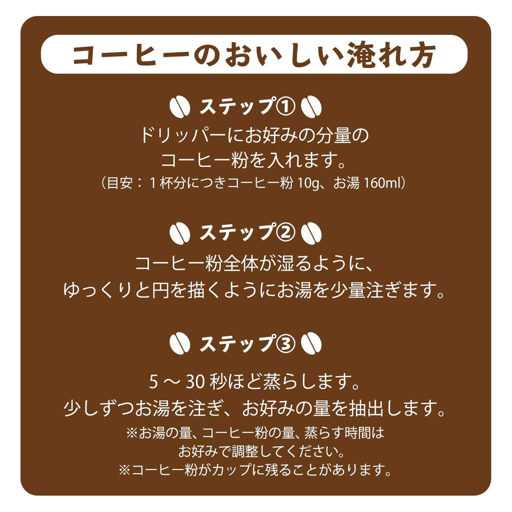 Stainless Steel Coffee Dripper, No Paper Filters Required, Reusable, Separate Stand, Mesh, for 1-2 People