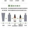 My Scheming - BB Amino Anti-Acne 2% Serum