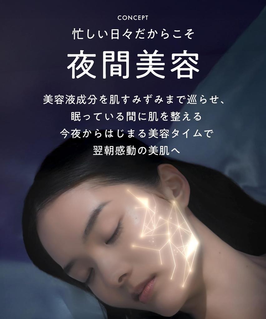 YOLU Skin Overnight Cream Moist