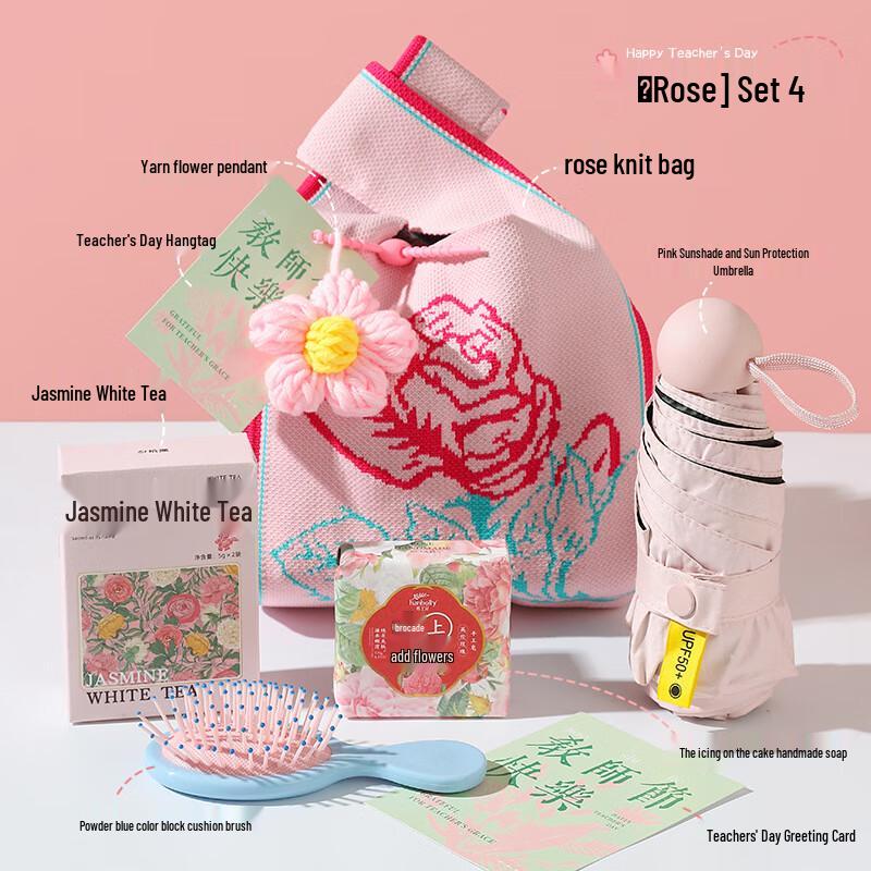 Ailan Huijia Multi-Occasion Gift Set
