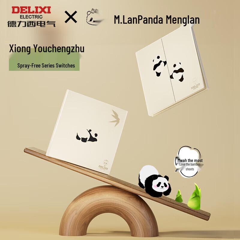 Delixi Electric Menglan Co-branded One-Gang Two-Way Switch