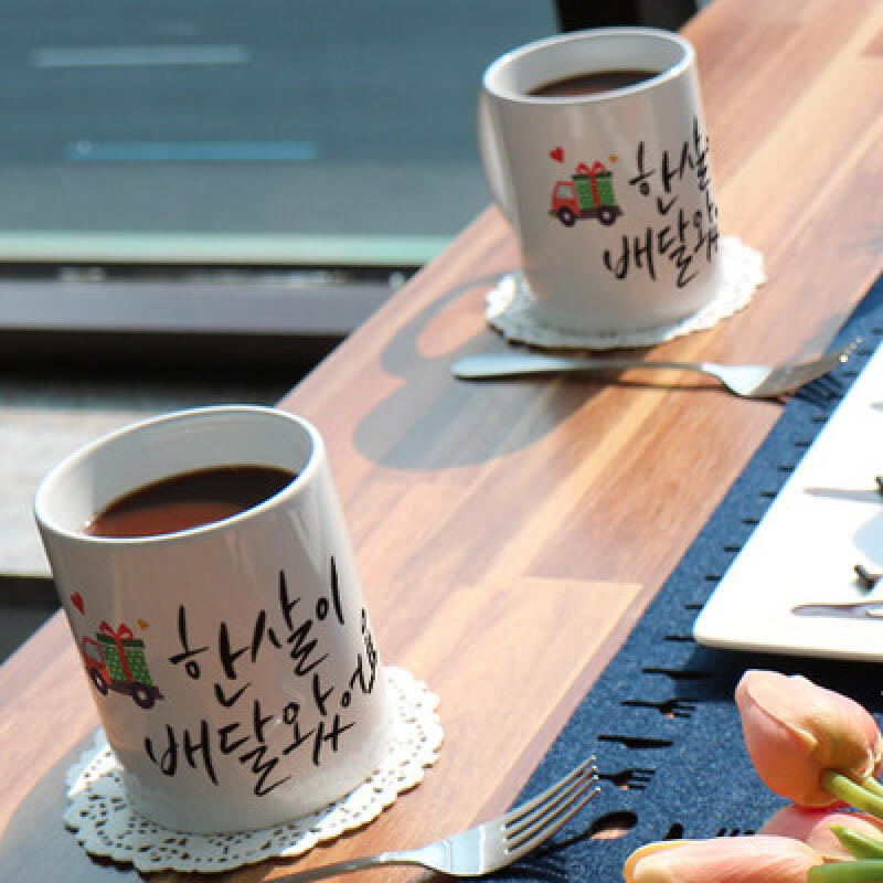 tf480-design mug 2p-one-year-old delivery arrived