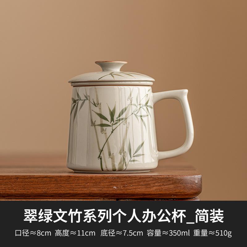 

Green Bamboo Ceramic Mug with Lid Tea Infuser Office Cup High Quality Drinking Cup 350ml