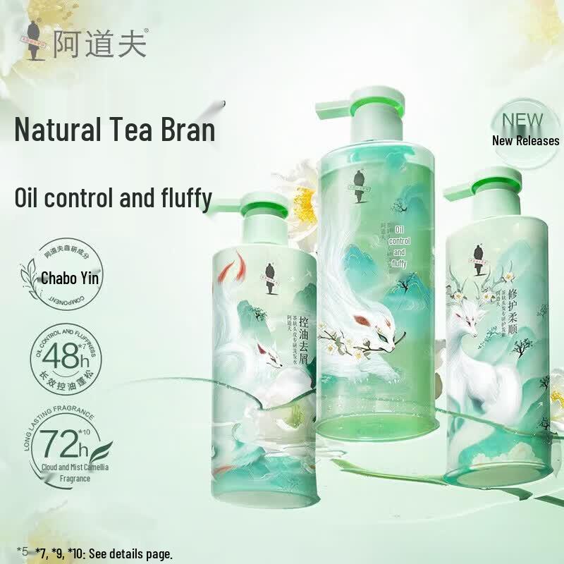 Adolph Tea Bran Essence Oil Control Shampoo & Deep Nourishing Conditioner Set