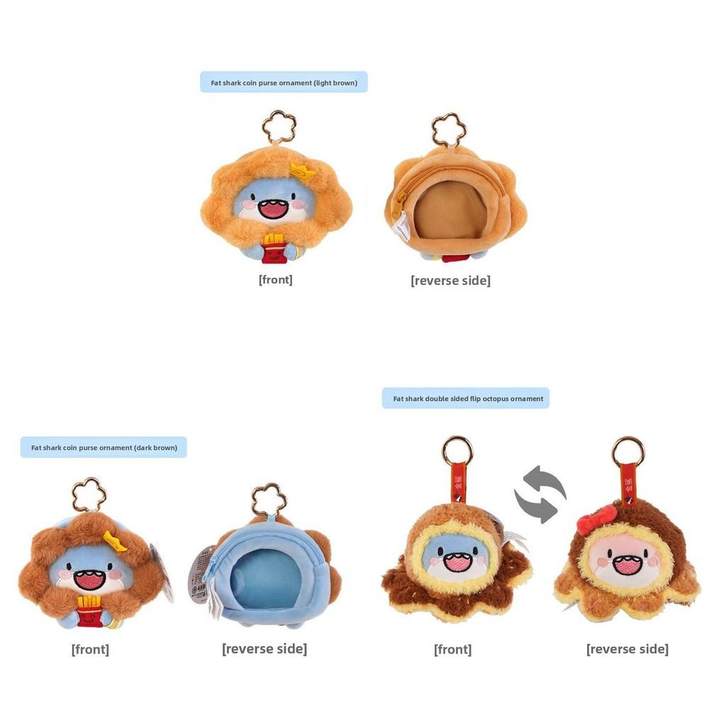 Plush Keychain Shark Coin Pouch Flip Toy Keychain Kids Gift Decoration Pendant