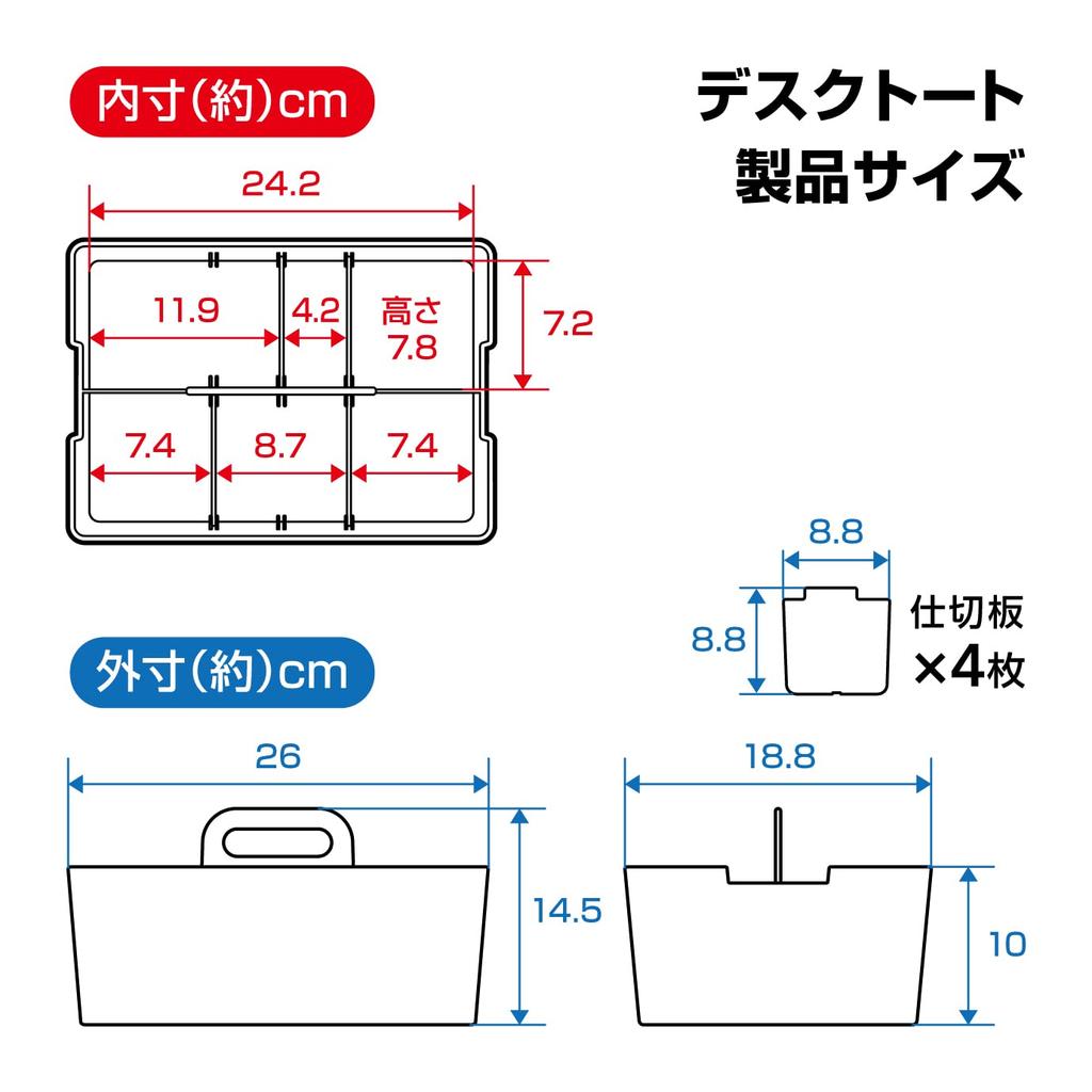 JEJ Astage Storage Desk Desk Made in 26cm Wide x Deep x High Box, Tote, Organizer, Stackable, Japan, Clear, 18.8cm 14.5cm