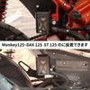 Anwendbar DAX 125 ST 125 Monkey125 Tassenschutz Sturzsicher Hinten