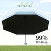 Faltbar mit Kapsel Sonne Regen UV Groß Eins Lavendel [Arcade] Regenschirm, Kompakt, Box, Damen & Herren, Regenschirm, Regenschirm, Schutz, Ganzjahresnutzung,
