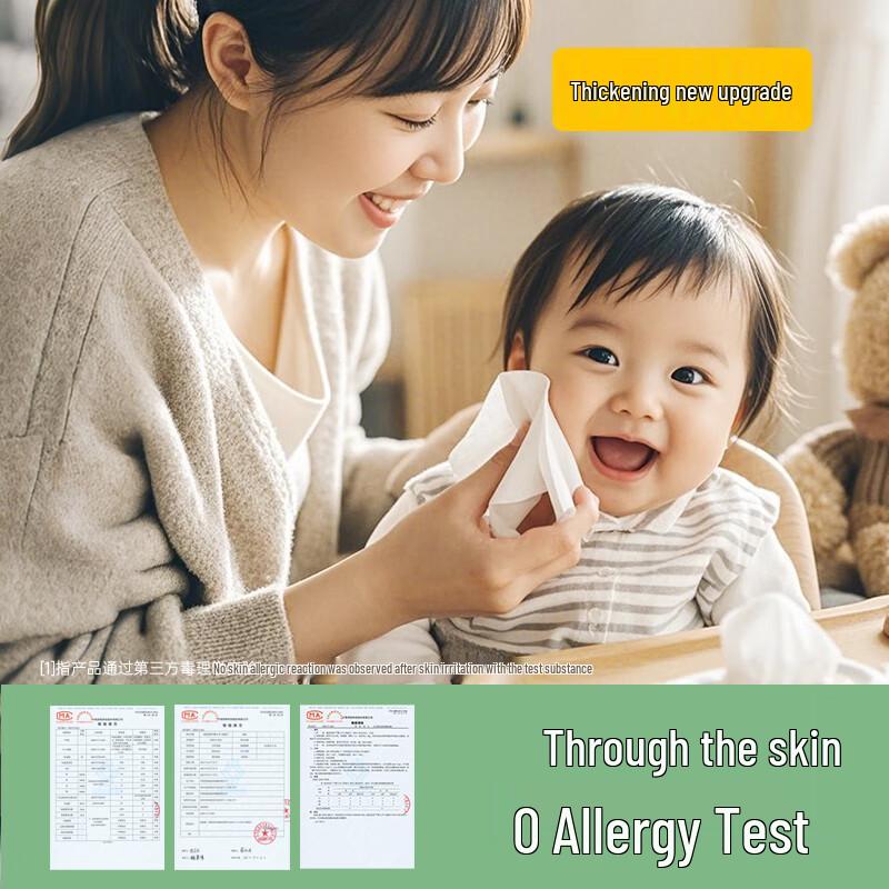 Chao Ya Baby Hand & Mouth Wet Wipes