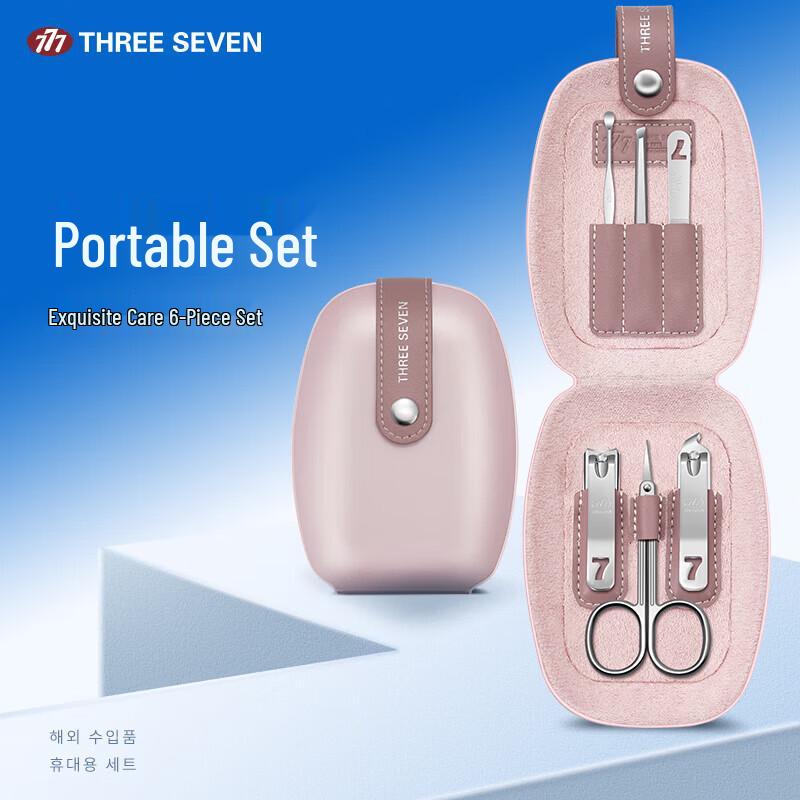 777 Portable 6-Piece Nail Clipper Set