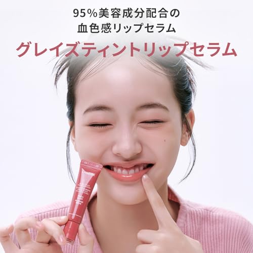 Laneige Glaze Tint Lip Serum Blueberry Jelly 12g Lip Cream Lip Mask Lip Balm Tinted Lip Tint Moisturizing Korean