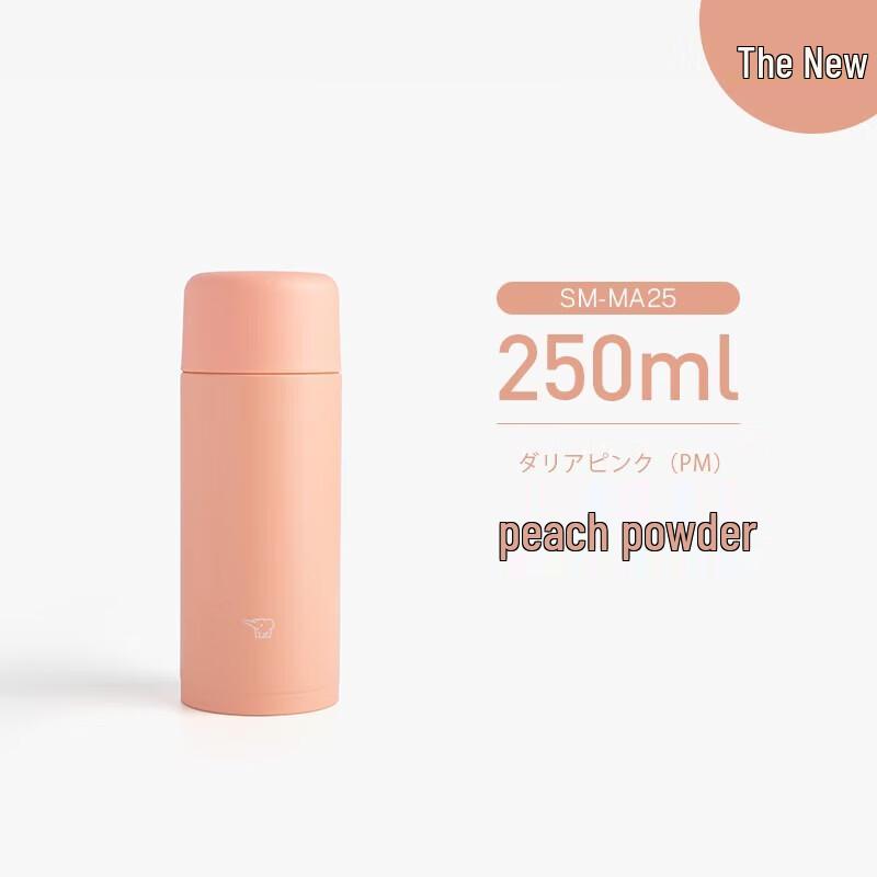 ZO JIRUSHI Mini Insulated Mug