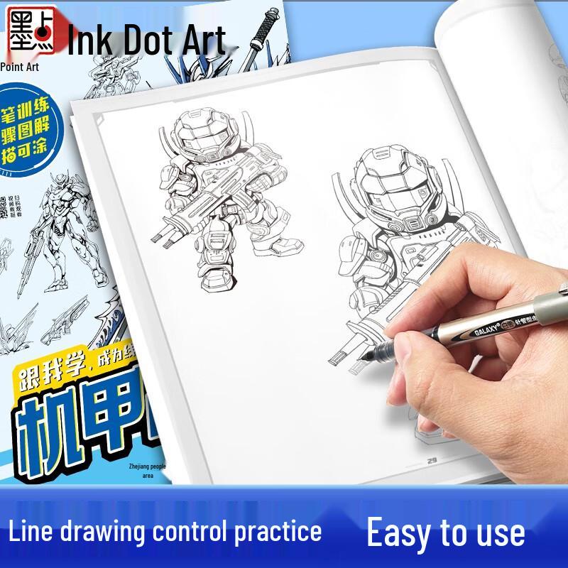 MoDian Kids' Mecha Line Drawing Tracing Book