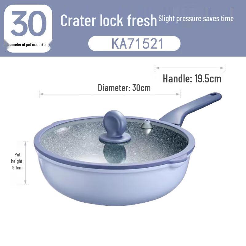 COOKER KING 30CM Fresh-locking Micro-pressure Wok