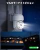 YOUYIDESI Outdoor Security Camera with 2.4G & 5G WiFi, Color Night Vision, and Auto Tracking, 2K Resolution, IP66 Waterproof, Auto Tracking, 360-Degre