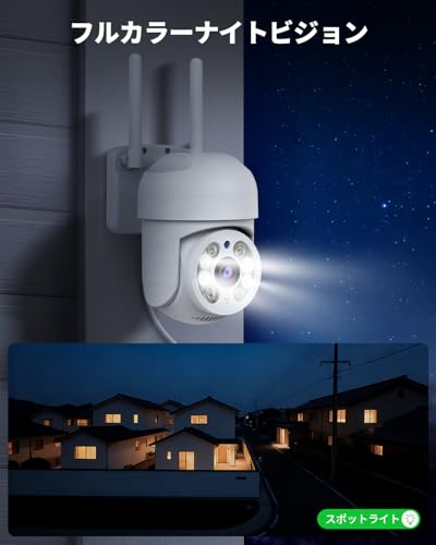 YOUYIDESI Outdoor Security Camera with 2.4G & 5G WiFi, Color Night Vision, and Auto Tracking, 2K Resolution, IP66 Waterproof, Auto Tracking, 360-Degre